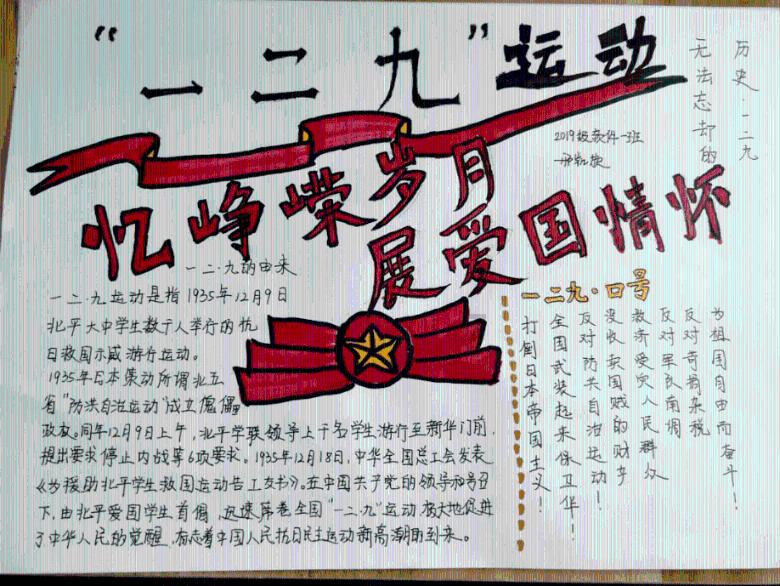 加入方便生活的小妙招都有哪些?,了解更多专业知识